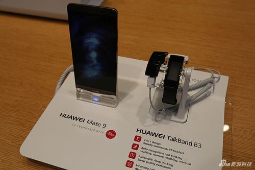 2017 IFA 展华为展台图赏 智能产品争奇斗艳，智能手环强势吸睛